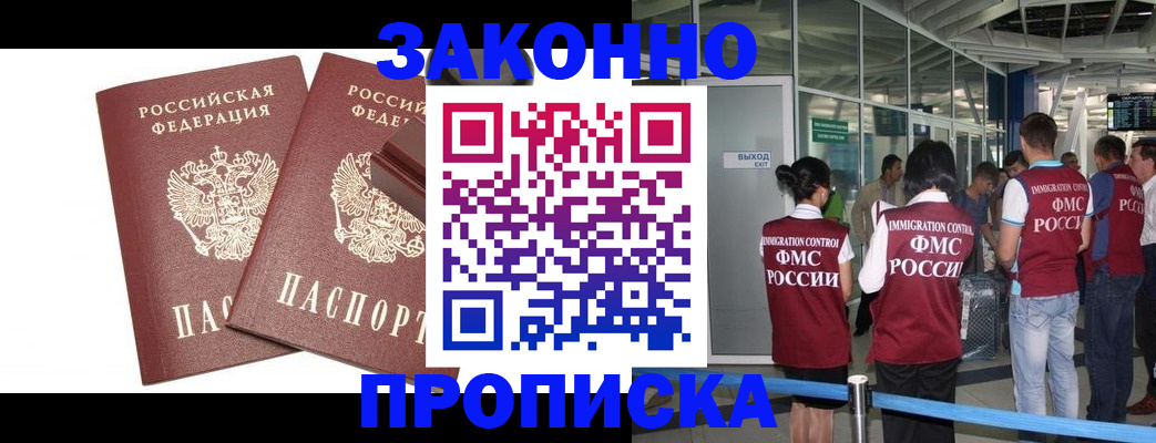 найти адрес прописки в Оленегорске